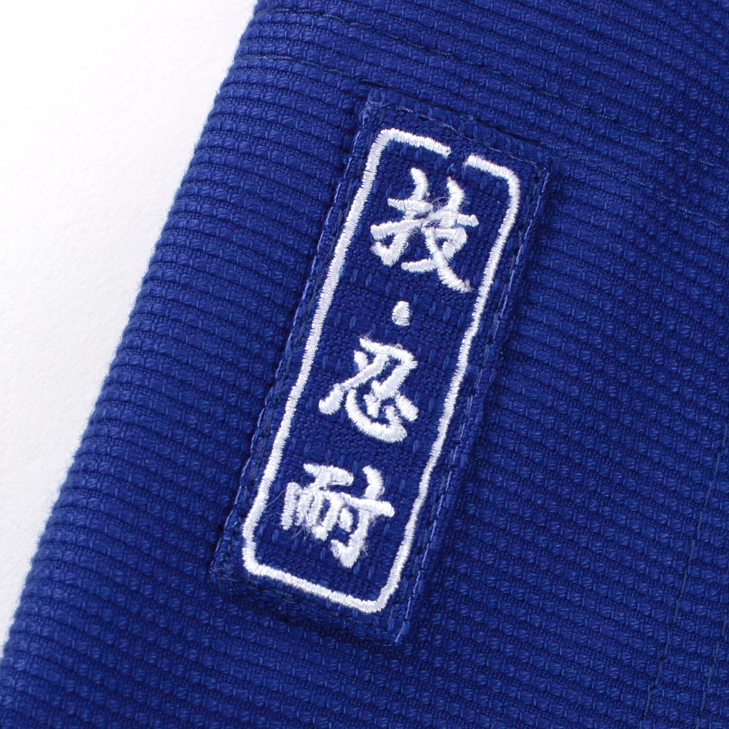 "Bloom" BJJ Gi - Royal Blue